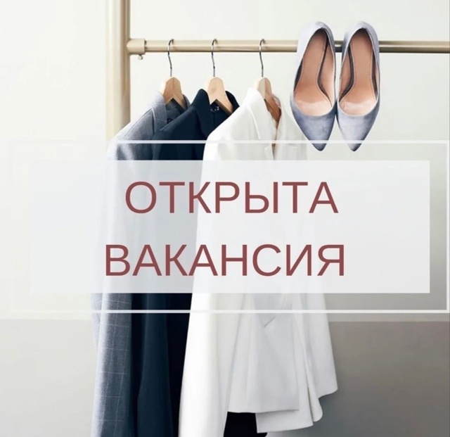 ТРК CUBUS
Ул. Юрия Гагарина 1В
приглашает на работу:
- про...