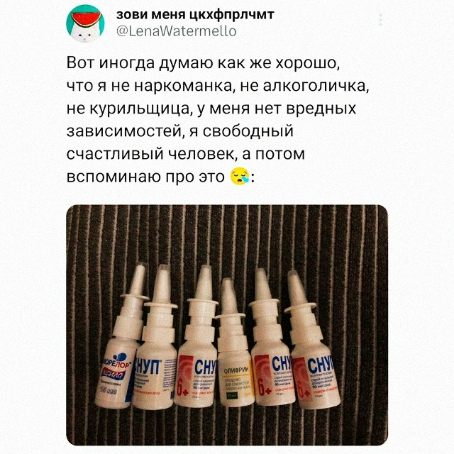 🤧 Зависимость от капель в нос МОЖНО ВЫЛЕЧИТЬ! Врачи ра...