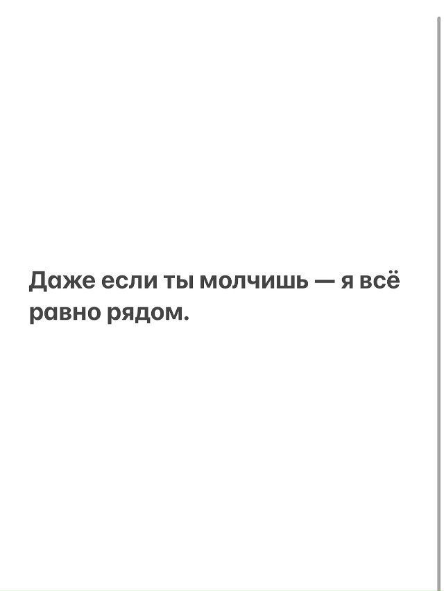 Bсем добра, берегите друг друга 🫶