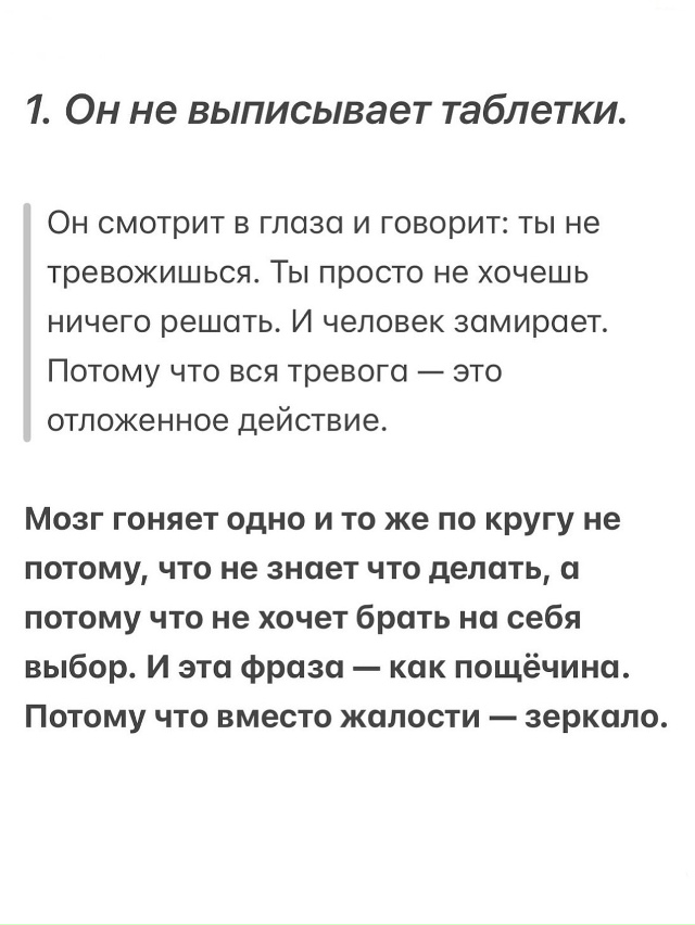 А ведь она работает...