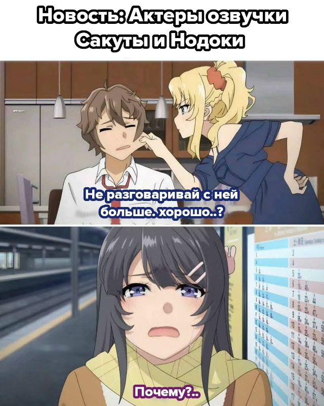 #мемы@anime