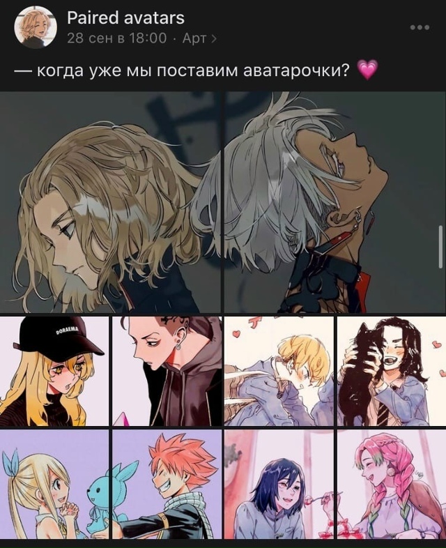 Как вам новая подборка?