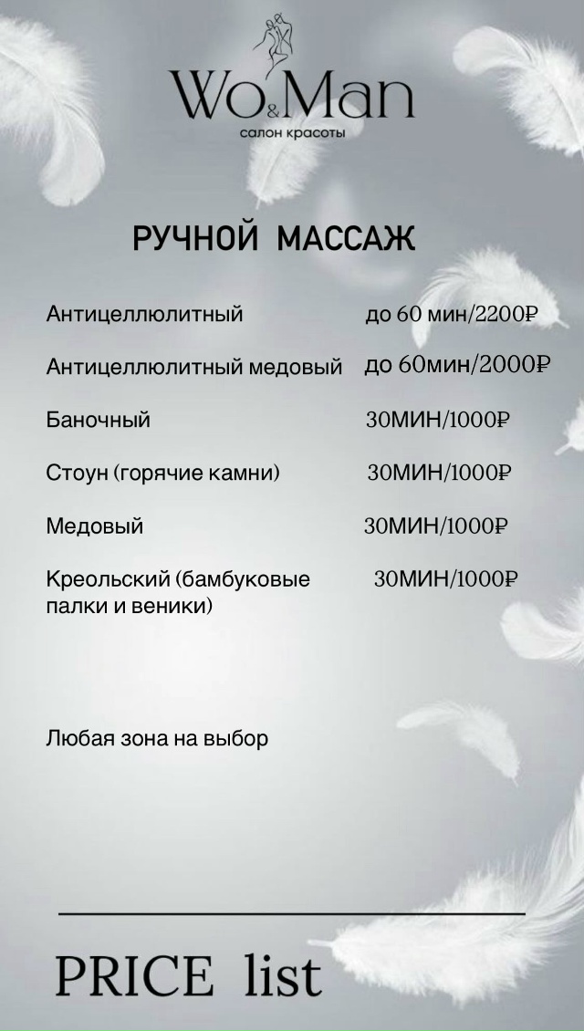 ✨ Подарите себе или своим близким мгновения настоящег...