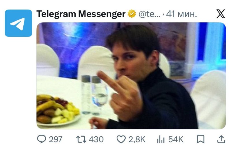 Последний раз, когда Павлин показывал пальчик для него это закончилось не очень хорошо