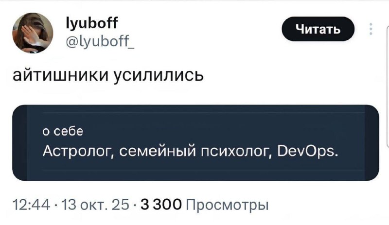 Мужчины всё чаще уходят из офисов и осваивают женские профессии — маникюр, астрологию и таро.
Так