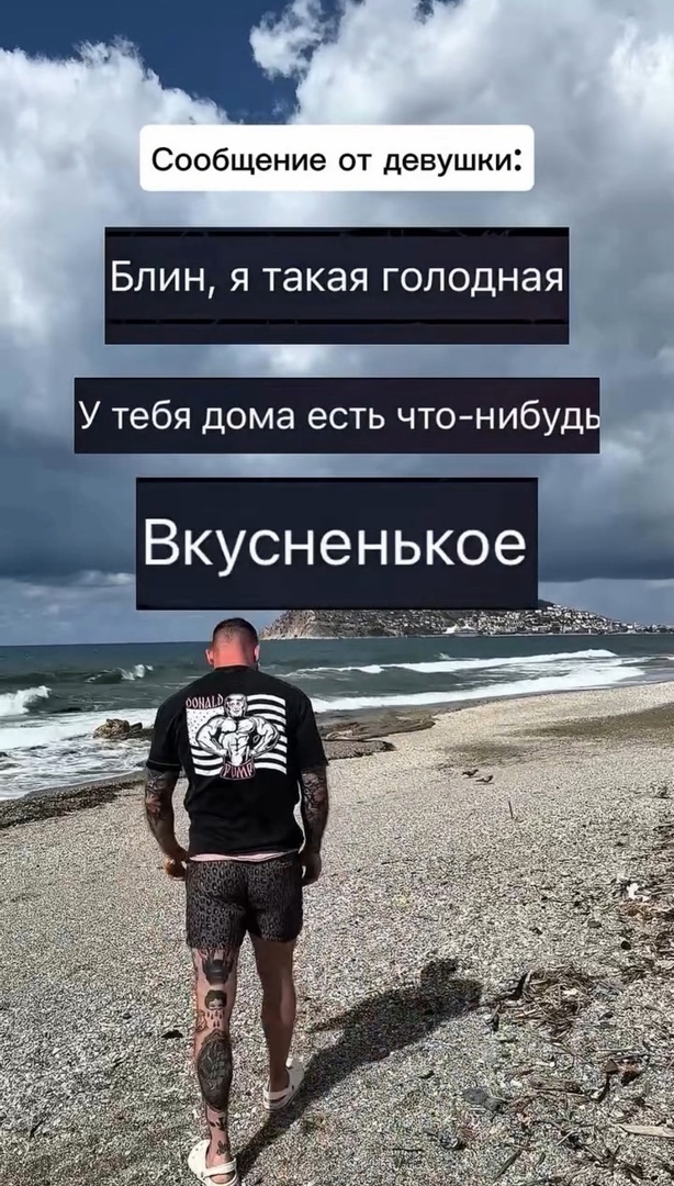 ахахаха