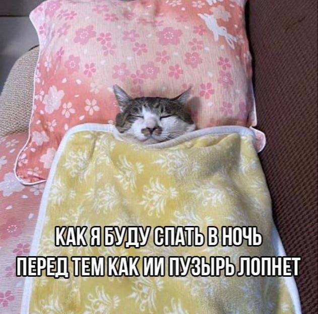 Утренняя подборочка