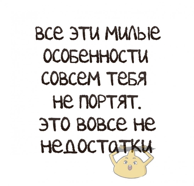 Это важно...
