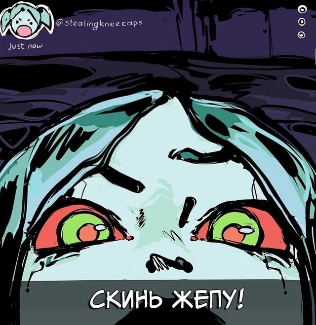 Неть