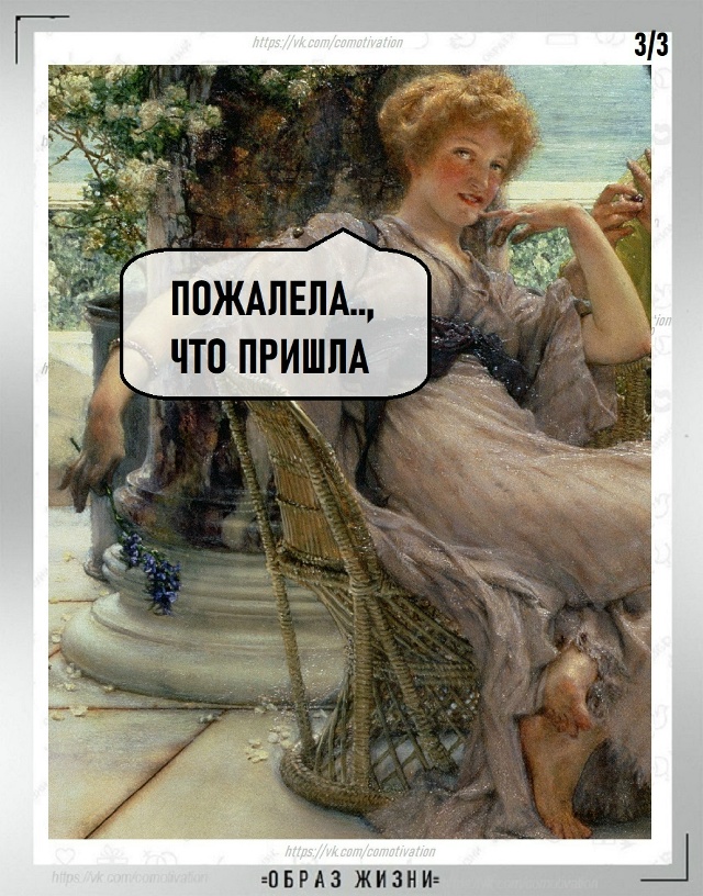 Две стороны желания