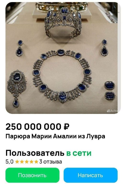 Госпади, да что он несет? Хочет еще срок за скупку краденого? Павлин в Твиттере предлагает выкупит