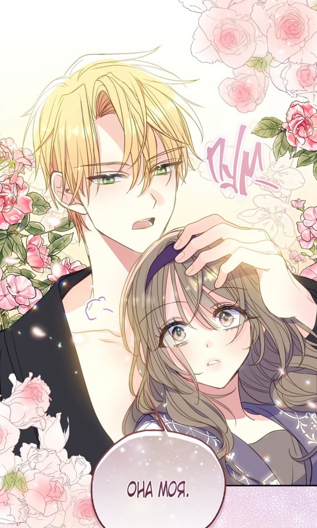 #Ваше_Величество_пожалуйста_не_убивайте_меня_снова #Hexe@...