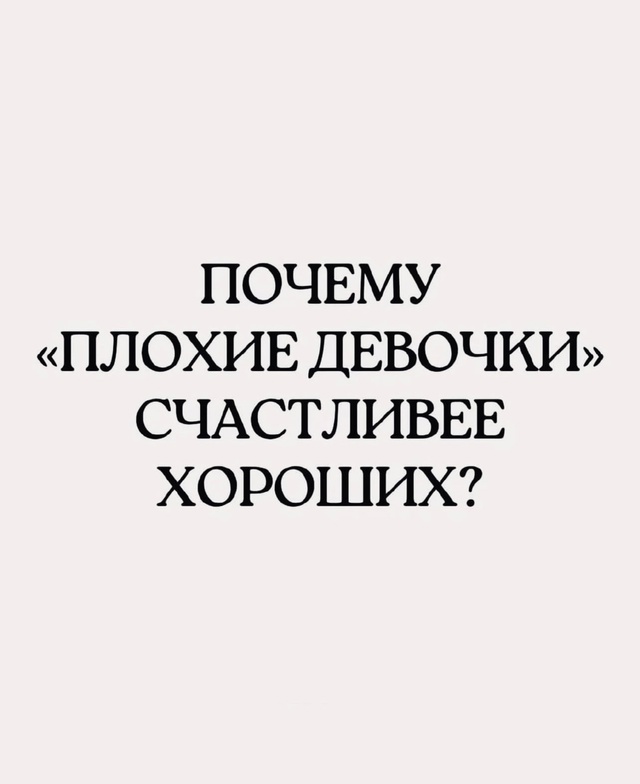 Интересная статья