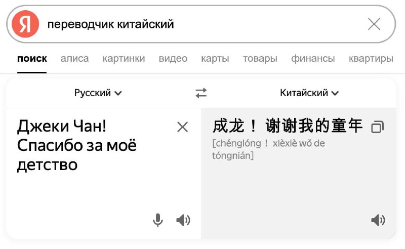 ⚡️Китай с 15 сентября вводит безвизовый режим для граждан России, сообщил МИД КНР Удар!