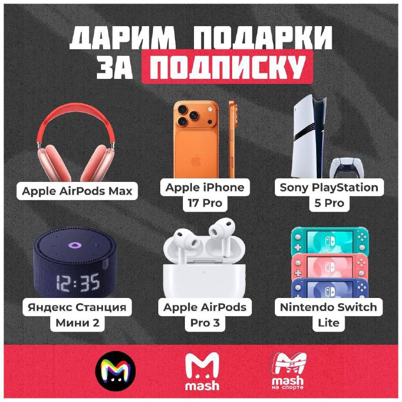 Ваши персональные Деды Морозы припасли кое-что в мэшке. Хорошим мальчикам и девочкам нужно только по