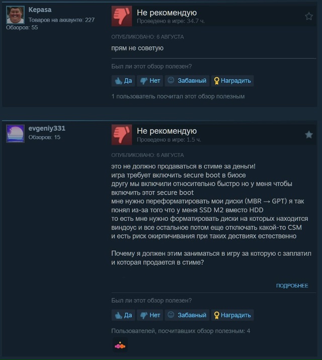 EA решили протестировать новый античит в Battlefield 2042 — он ...