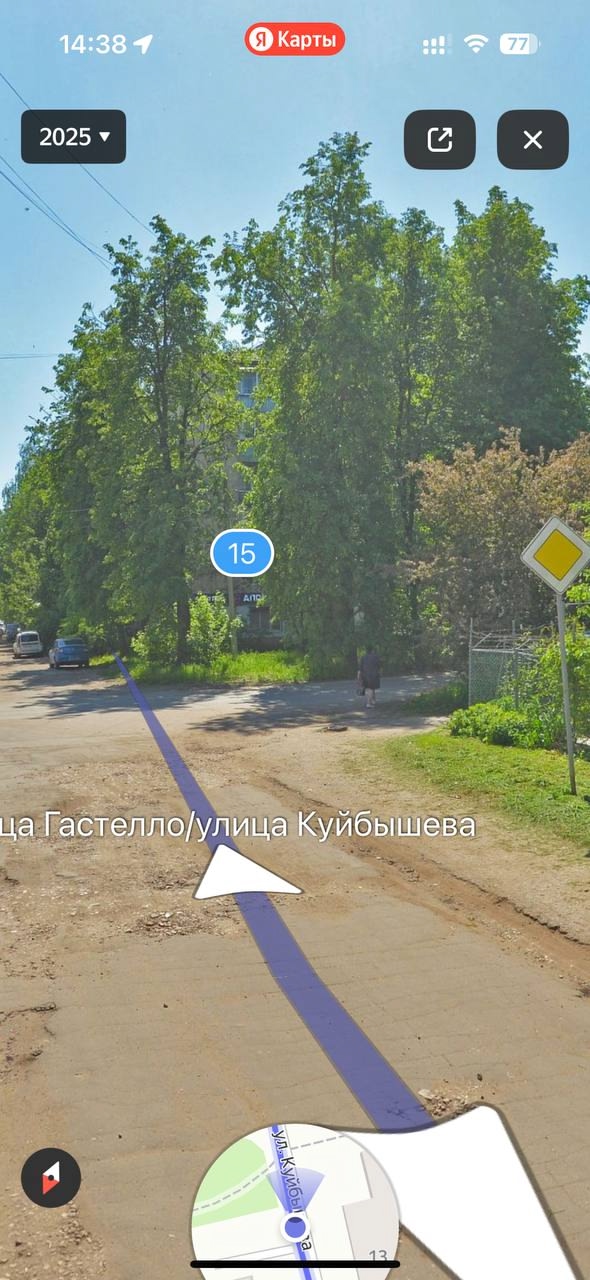 🙏🏻Дорогая, Подслушка, помогай
Куда обратиться и ком?...