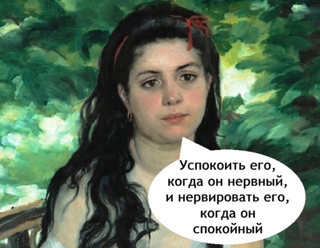 У женщин две миссии