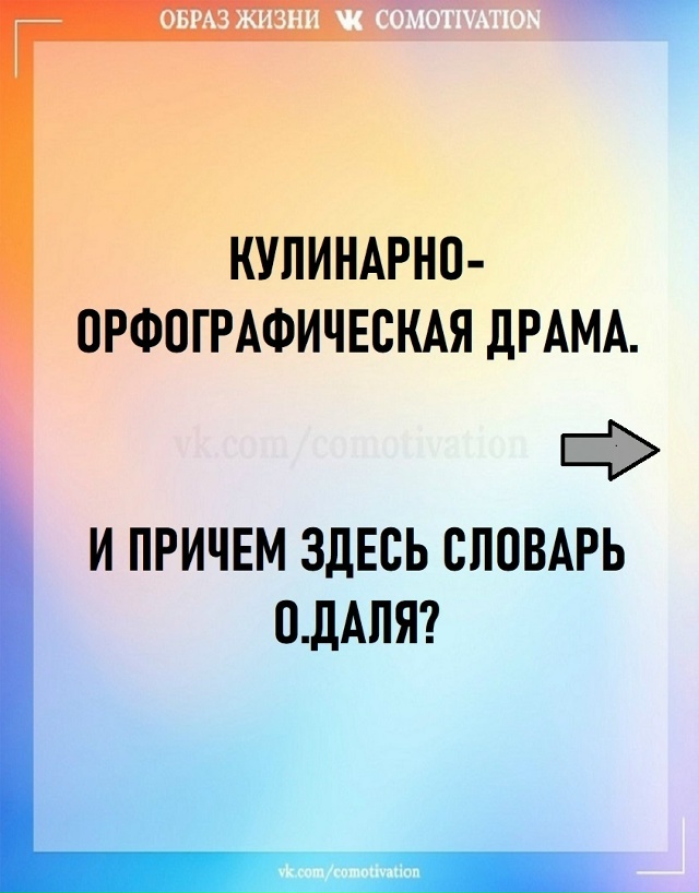 Непонятки какие-то.