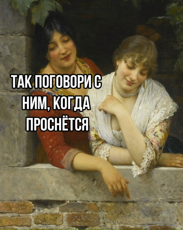 Обидно так конечно спалиться