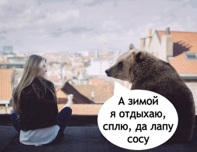 Но это уже другая история