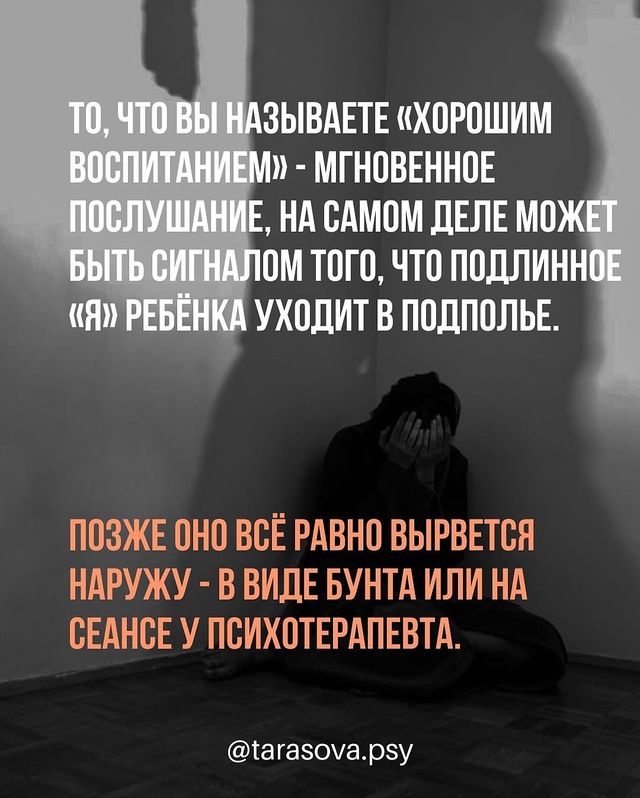 🙏Вы не обязаны повторять то, чему научили вас.
Вы може?...