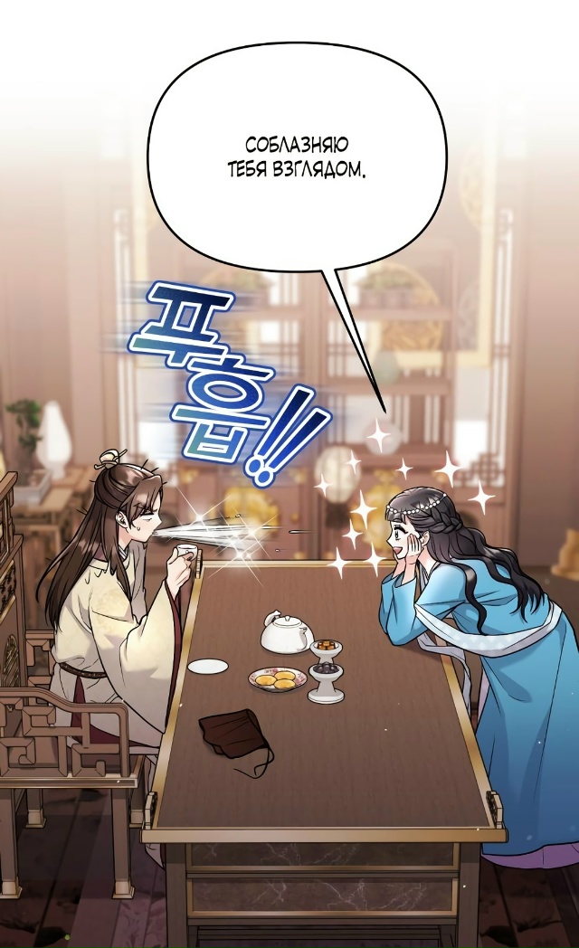 Сильнейшая в мире боевых искусств проснулась наложниц...