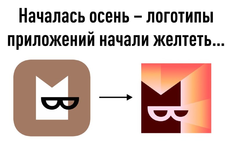 Зимой ждём редизайн на белый