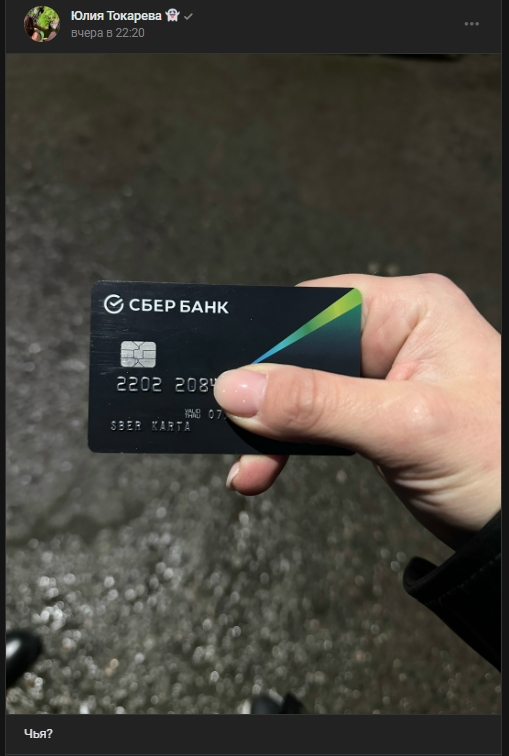 #потеряшки@pdsh51