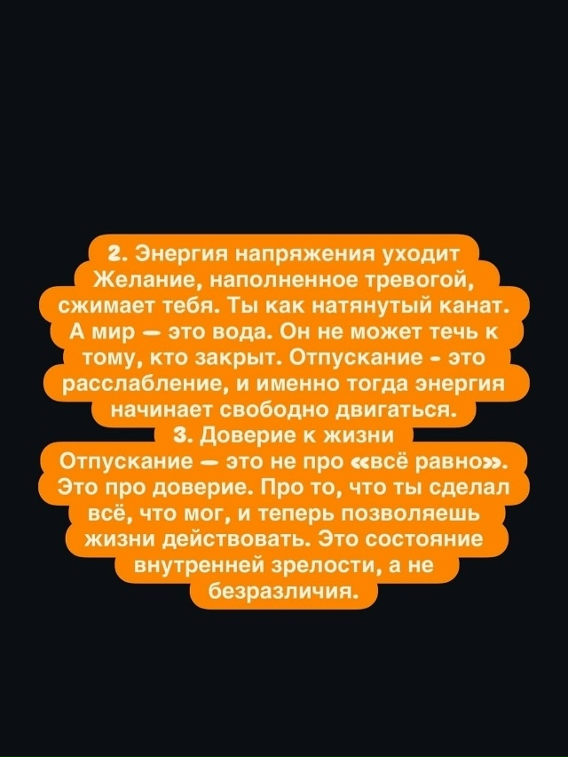 А ведь это работает на 100%
Пересылайте посты друзьям, с?...