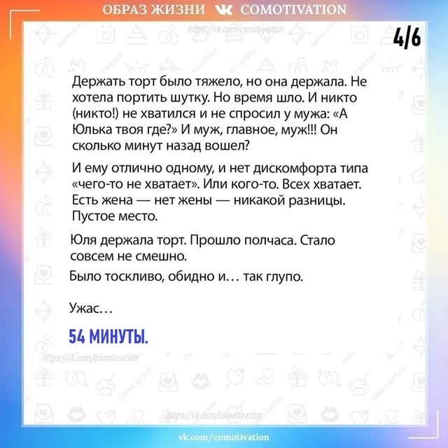 Мелочь ли это?