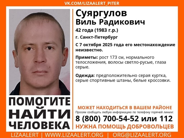 Внимание! Помогите найти человека!
МАКСИМАЛЬНЫЙ РЕПОС...