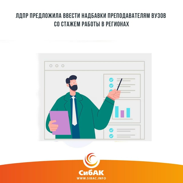 Группа депутатов от ЛДПР во главе с лидером партии Лео?...