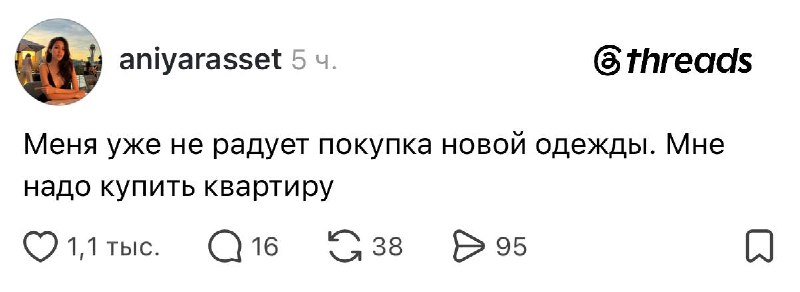 Желание не девочки, а женщины 😘