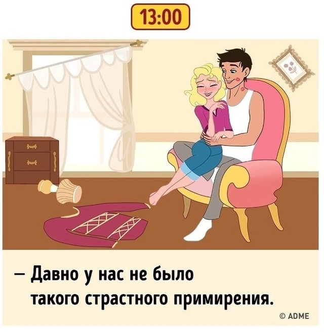 Moи соседи