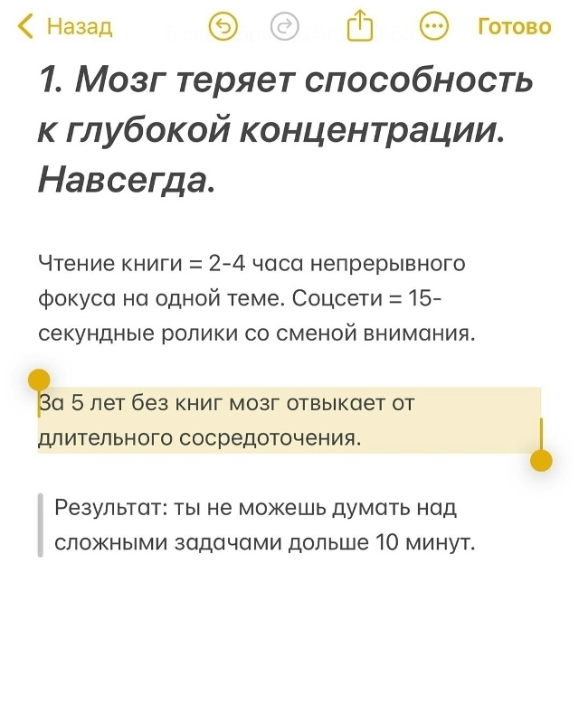 Над этим стоит задуматься