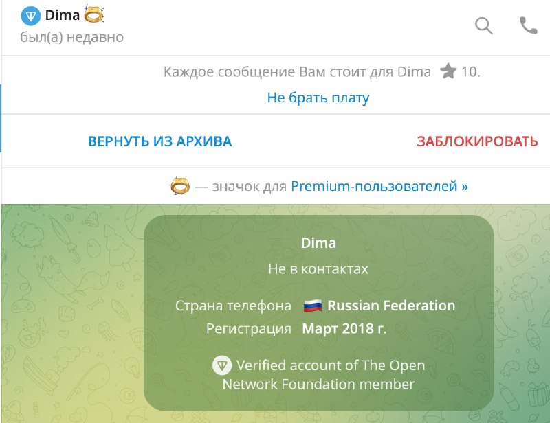 Все стало еще запутаннее...
Просим пройти в комменты и пояснить что происходит на сайте TF
@giveme