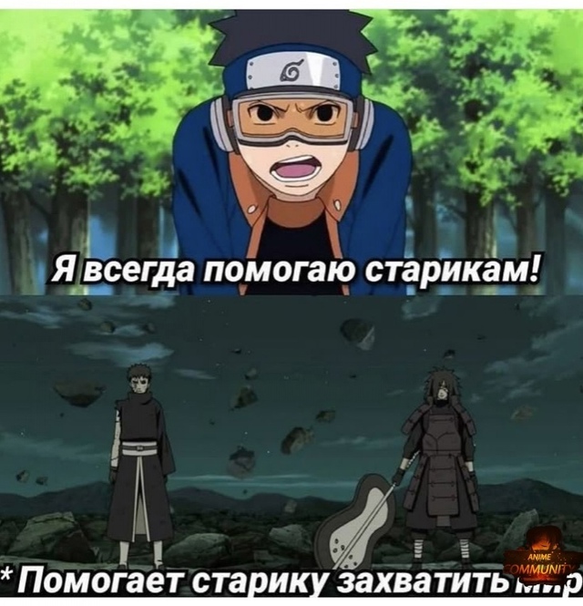 Аниме