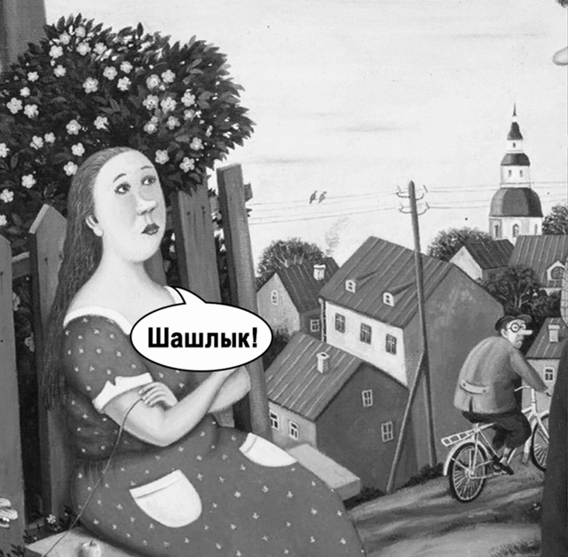 Хватит уже этой любви)