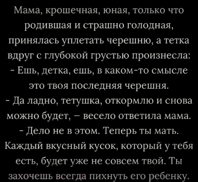 Каждой маме нужно отдыхать