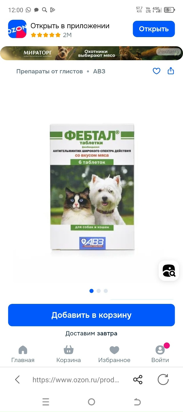 📣📣📣 Всем добрый день 🤝🤝🤝
. 👉👉 Начата работа по ...