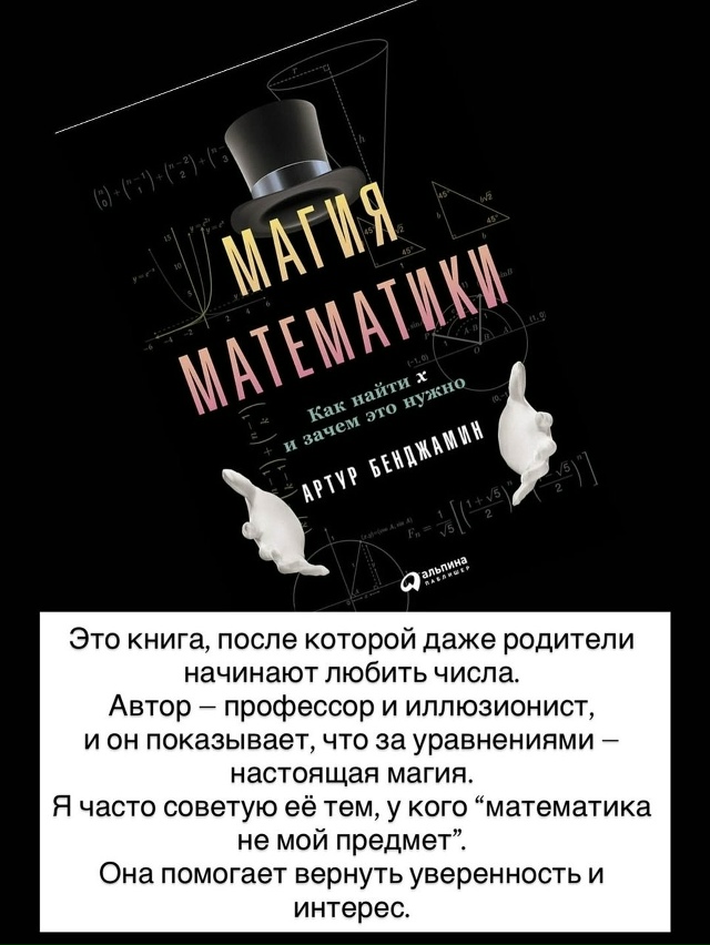 Будет полезно каждому
Пересылайте посты близким, став...