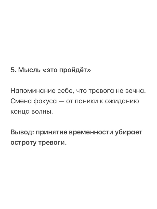 Бабушка знает толк в покое🙏