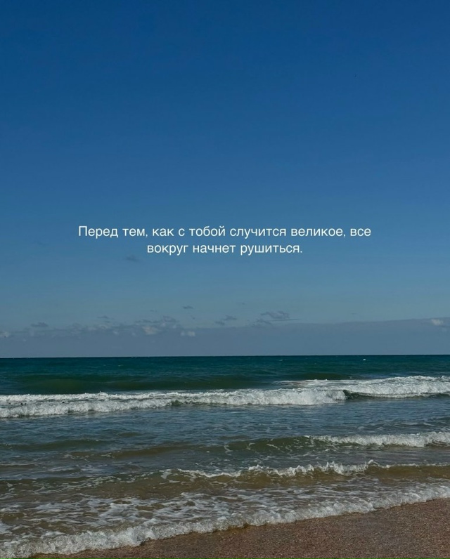 То, что нужно слышать сейчас...