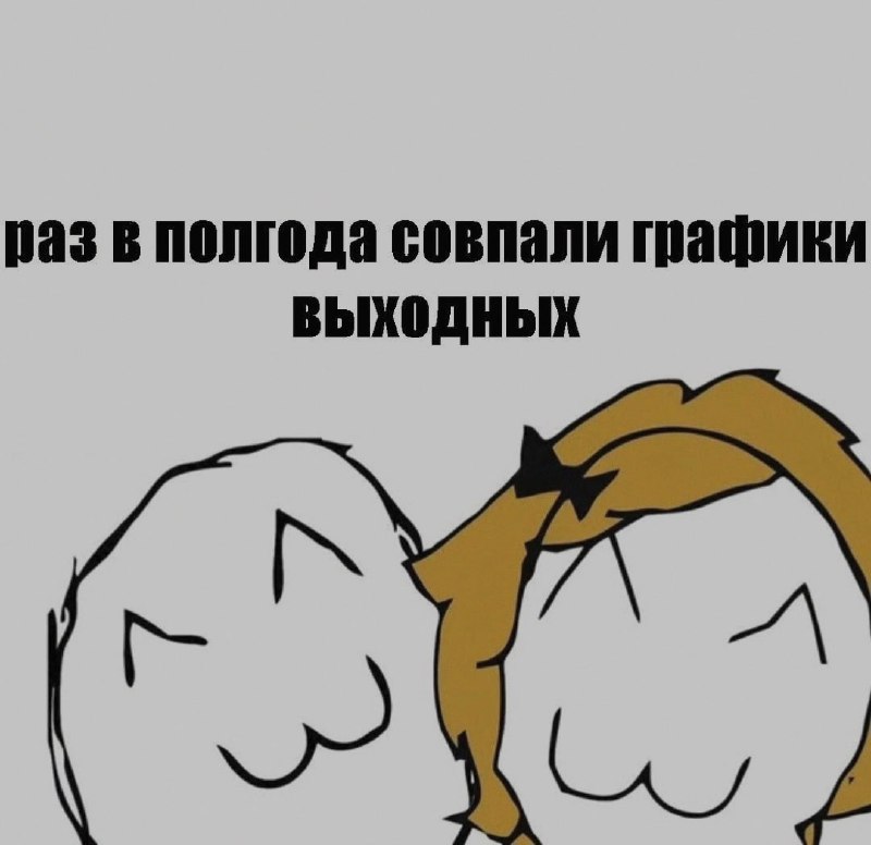 Ночная подборочка
Спать, режим