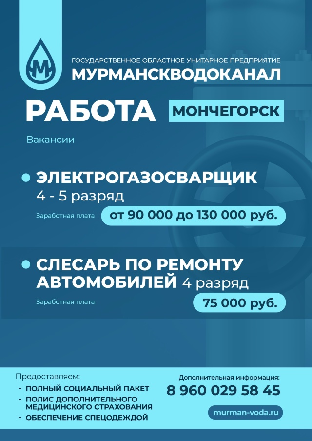💧Отличное предложение для тех, кто ищет работу, или за...