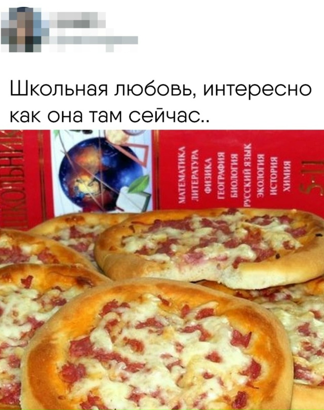 Любимая...