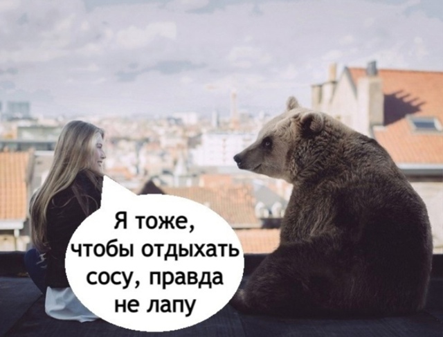 Но это уже другая история