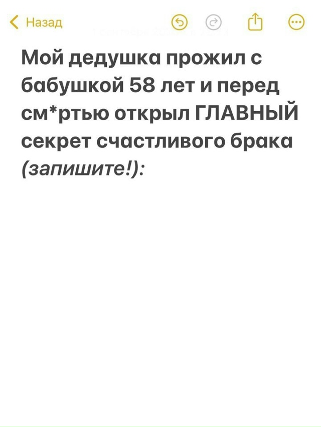 Вот они главные правила:
