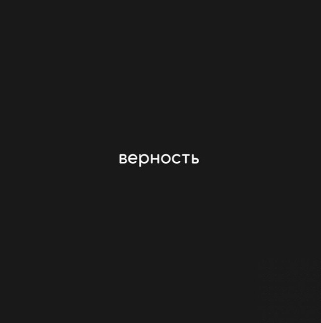 Это по истине дорого...